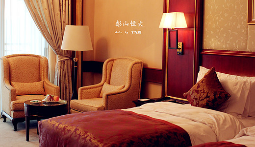 让母亲忘记眼前的苟且，带她一起感受诗和远方——彭山恒大酒店体验-黄龙溪,四川