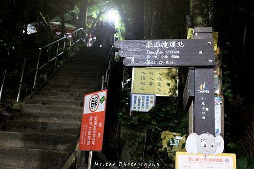 台湾︱和两个情人的一场约会（三）-国父纪念馆,西门町,101大楼,诚品书店-台北,台北故宫