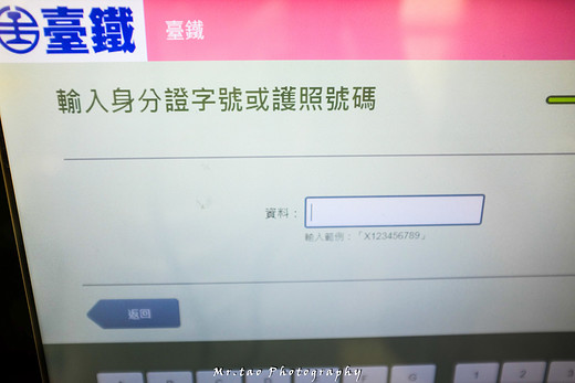 台湾︱和两个情人的一场约会（三）-国父纪念馆,西门町,101大楼,诚品书店-台北,台北故宫