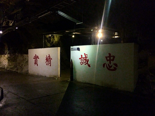 台湾金门 狮山炮阵地