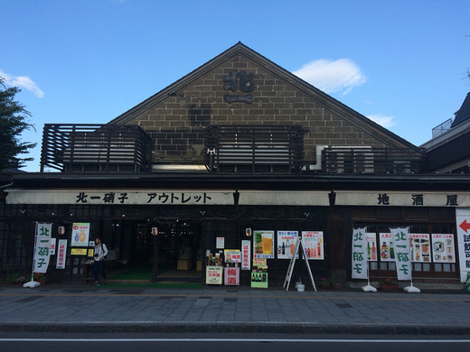 坐标：日本北海道。感受北海道的风土人情，