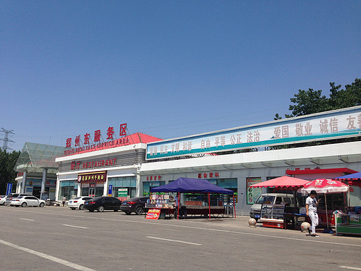 [攻略篇+游记]照见 山居，小住两三日，处处悟禅心-河南