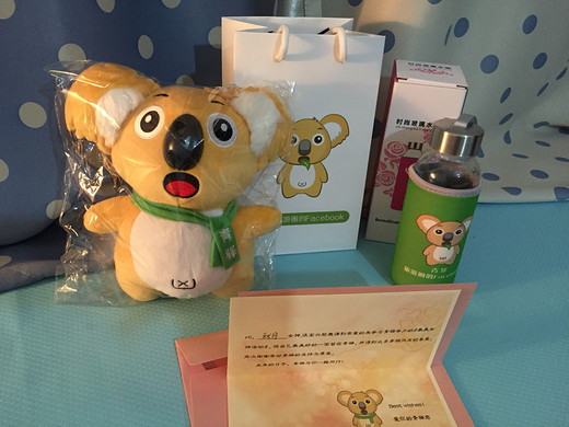 很开心，收到平台寄的奖品，谢谢喔！
我会