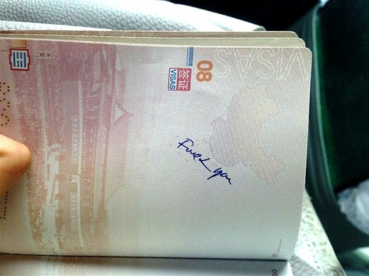 越南边检在中国护照上写脏话！为何我们也要反思？