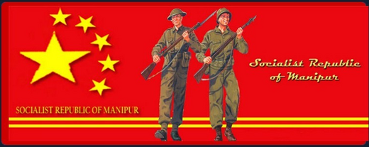 世上竟存在另一个中国？还有六星红旗和解放军-曼尼普尔,印度