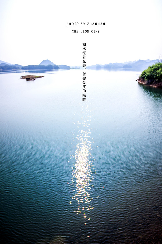 千岛湖畔探狮城，赴一次千年之约-文渊狮城,杭州
