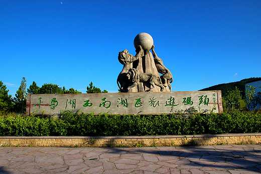 千岛湖畔，做一回民国人，赏一遍湖光山色-文渊狮城,杭州