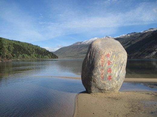 一路向西—川西-新都桥,跑马山,木格措,海螺沟,泸定桥