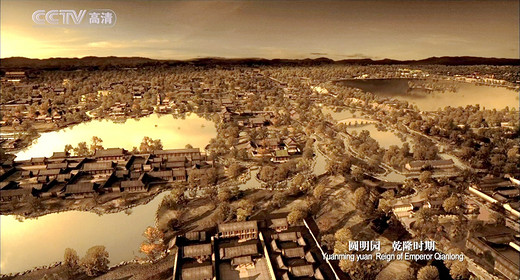 央视首次还原圆明园烧毁前的照片，壮美震惊整个世界-北京