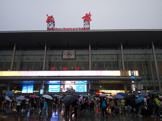 今天上午九点多，我要坐火车从成都回北京了，这里也下起了小雨，车站人特别得多，四川到此一游结束了，有时间我想再来耍。