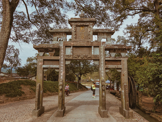 穿行连城冠豸山，我的客家文化寻味之旅-培田古村,龙岩
