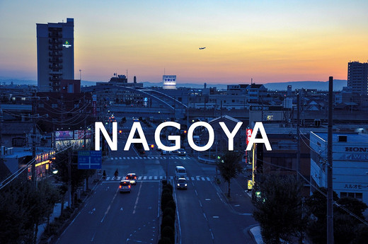 走进日本爱知，邂逅一座名古屋城(一）-爱知县,大须商业街,名古屋电视塔
