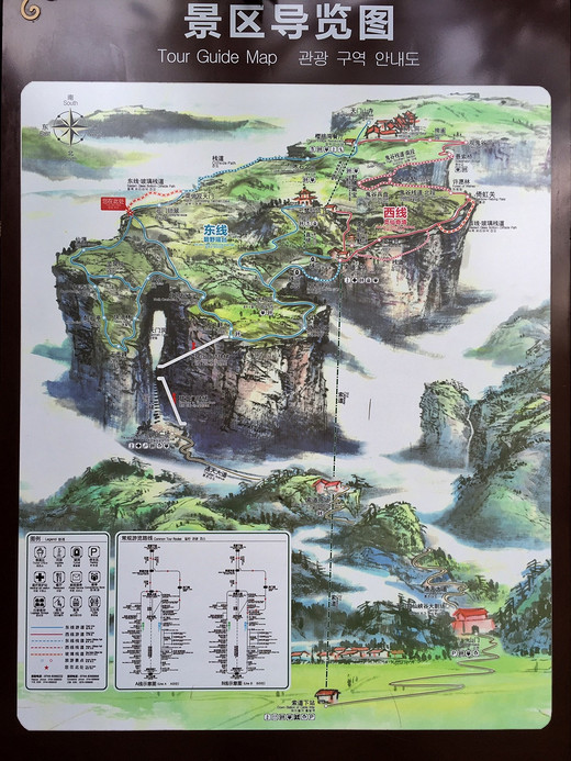 老司机带你呼啸神农传说公路～(下)-天门山,黄龙洞,张家界,武当山