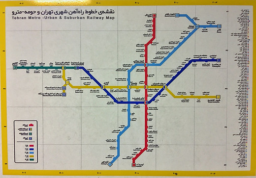 像当地人一样，去坐伊朗的地铁-德黑兰