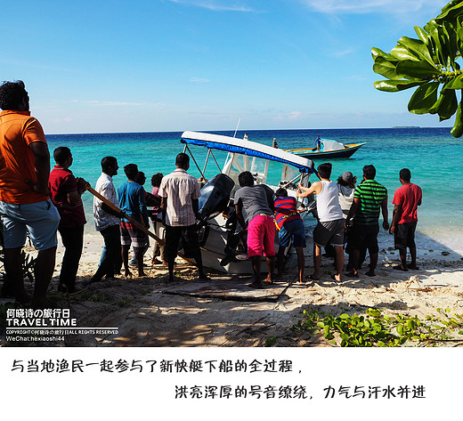 「每一个天堂都能穷游」 提起背包，感受马代醉美民居岛风情-马累,马尔代夫