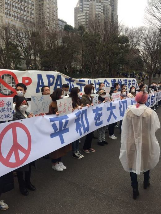 在日华人抗议APA酒店，日本右翼分子干扰-新宿,东京