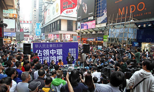 负责清除占中的7名港警被判入狱2年-香港