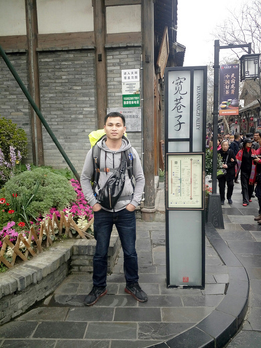 爱上一个人的旅行 初次来到成都-锦里,宽窄巷子,青羊宫