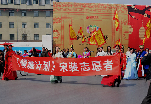 梦里依稀到汴京 穿越大宋见盛景         ——开封千人宋装大巡游-开封府,清明上河园