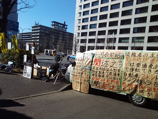 霓虹的明与暗——初次独行日本24天纪行之国会、另类街头示威观记-皇居,东京