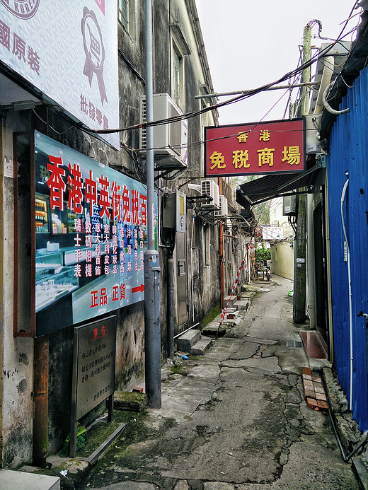 又见深圳，有些地方我想让你知道-中英街