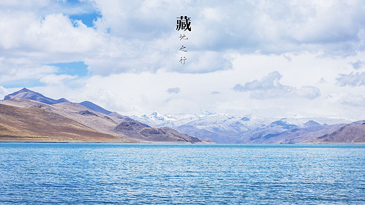 【攻略+海量美图】五月进藏，西藏是远方亦是信仰（二）-羊卓雍措,布达拉宫,大昭寺,八廓街,拉萨