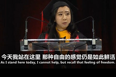 留美中国女孩毕业演讲引发争议