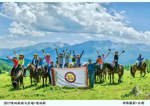 喀纳斯骑马穿越记（一）-大巴扎-新疆,喀纳斯风景区,天山,乌鲁木齐