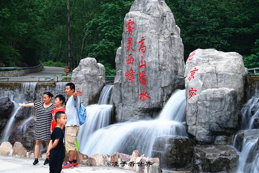 周末带孩子到北京郊区滑水，烧烤，赏葵花