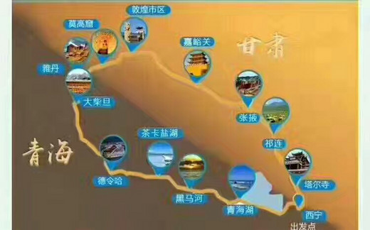 拼车找人