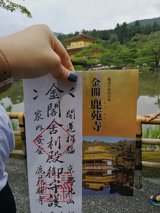 霓虹国之行 Day 3-花见小路,京都,金阁寺,日本