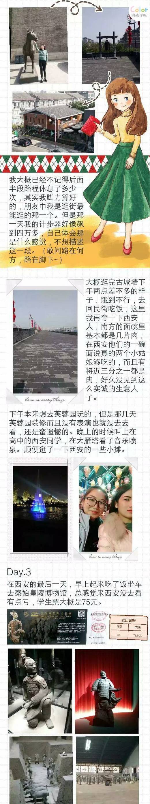 当南方狗踏入北方疆土，西安是这么欢迎我的