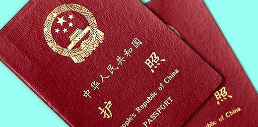 中国护照走世界，最全面入境各国签证指南