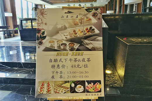 48元叹五星级自助下午茶，只在南昆山居温泉度假村大堂吧-广东