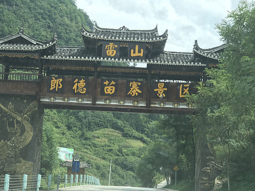 毫无准备，随心而行，一路向黔-柳州,贵阳,黄果树瀑布,安顺,青岩古镇