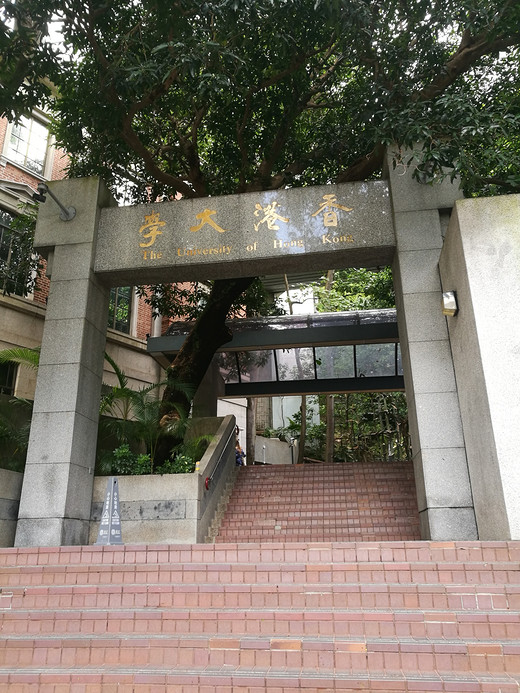 深圳香港广州超赞自由行-铜锣湾,香港大学