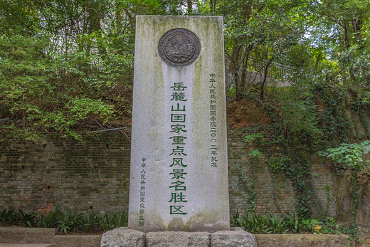 五天四夜，玩转长沙这座城！（2）-杜甫江阁,爱晚亭,岳麓书院,岳麓山,橘子洲