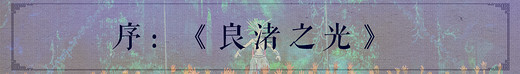 【悠游三日】自宋城起，寻迹杭州千年美丽-灵隐寺,西湖
