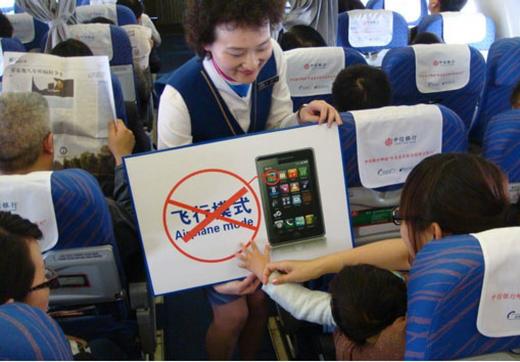 解禁！飞机上可以玩手机了！