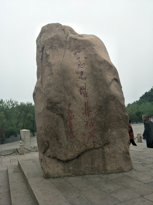 第一次北京之旅✔-故宫,颐和园,后海