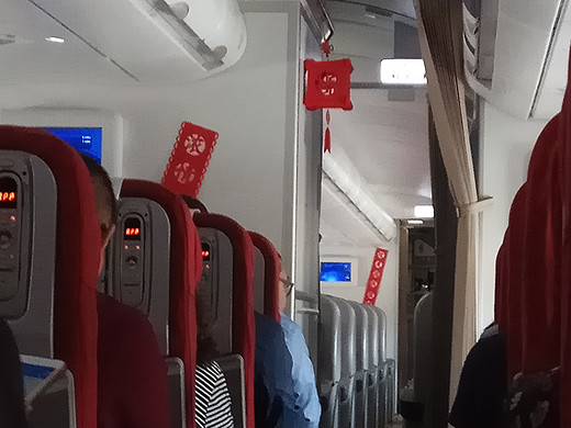 #2017国庆在路上#乘坐的川航飞往北京