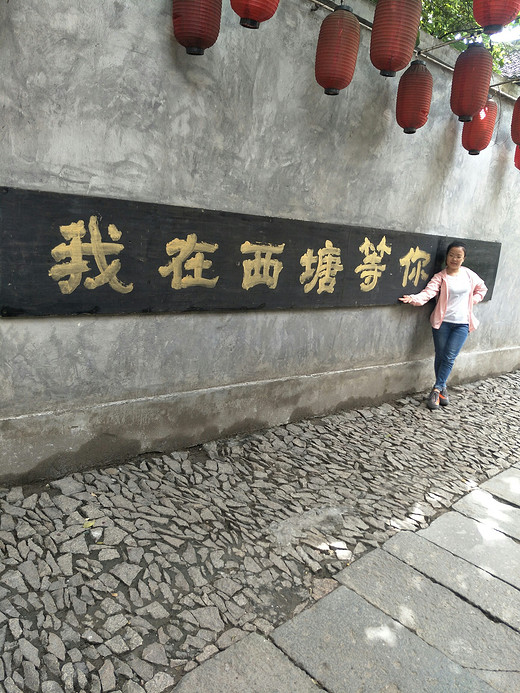 爱上一个江南水乡-灵隐寺,西湖,乌镇,西塘,杭州