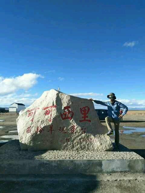 成都出发西藏拉萨10月19号
