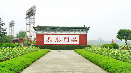 跟着烧火丫头杨排风游览忠烈府邸天波杨府-开封