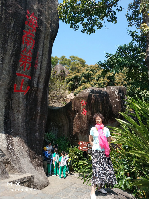 海南东山岭风景区