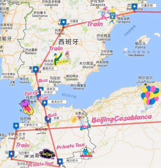 我知撒哈拉却不知你,于是沐风饮雨(九-哈桑二世清真寺,塞维利亚王宫