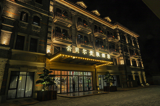 乌镇网红酒店：贵族气息、法式西餐、时装元素，你喜欢吗