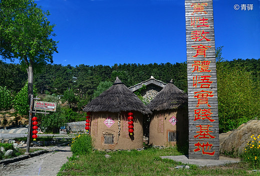 山远近路横斜 “沂蒙山舍”如我家