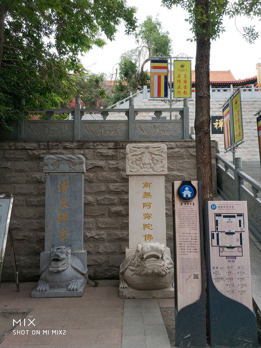 水磨沟风景区