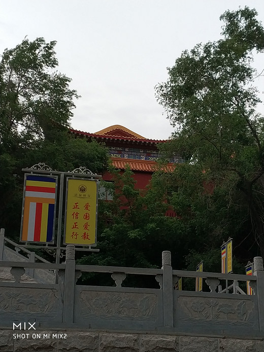 水磨沟风景区